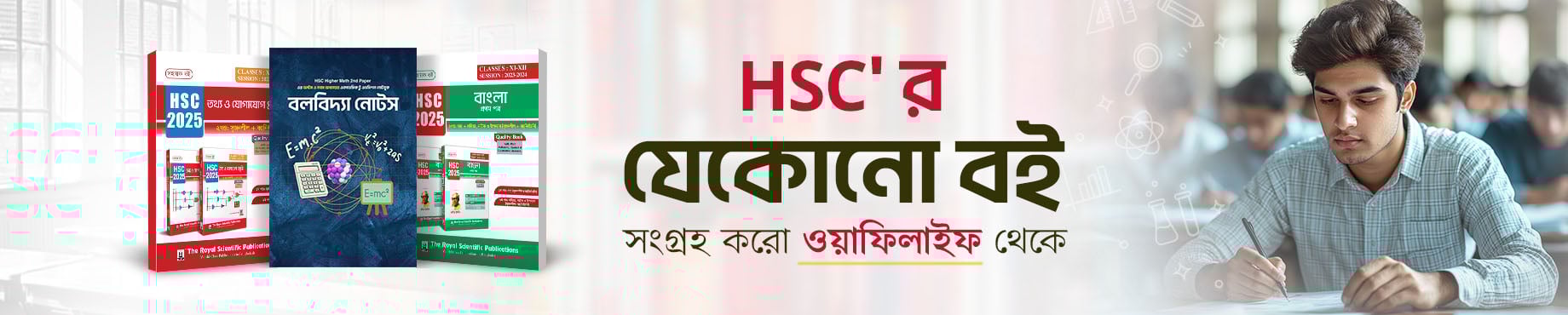 Academic Page Banner 1